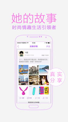 成人便利手机软件app截图