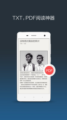 小米小说手机软件app截图