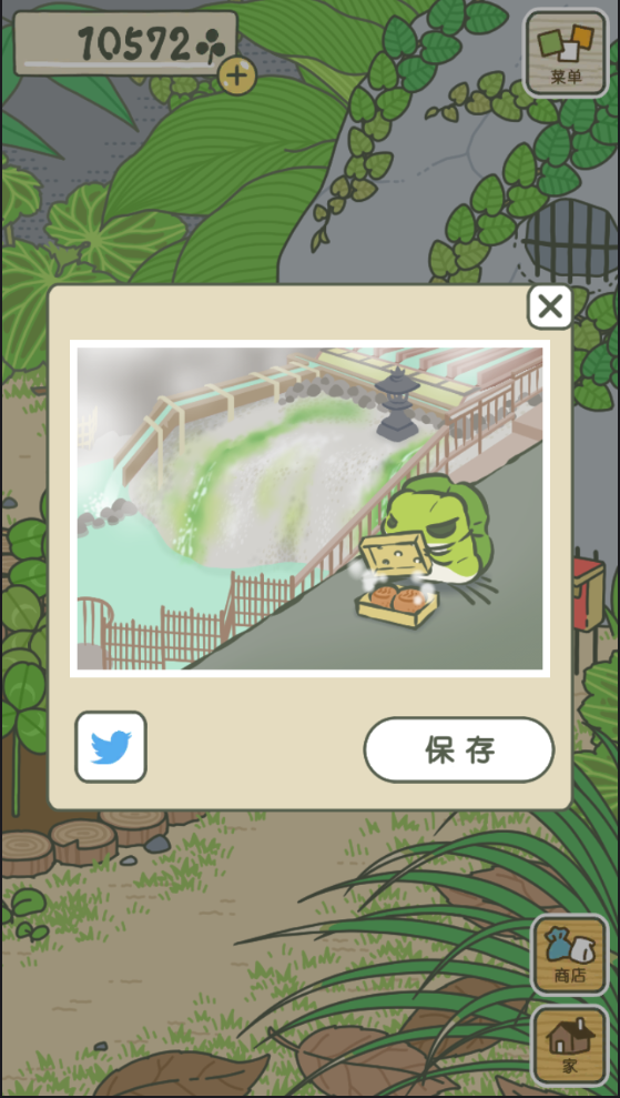旅行青蛙 无限三叶草版手游app截图