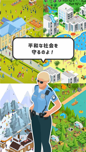 逃走中2手游app截图