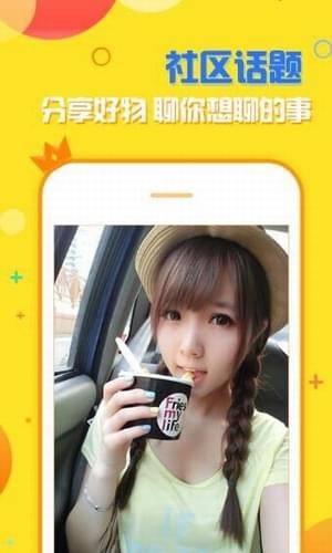 抱抱女友手机软件app截图