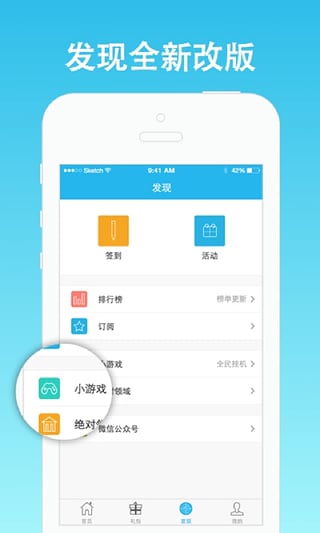 YOYO卡箱手机软件app截图