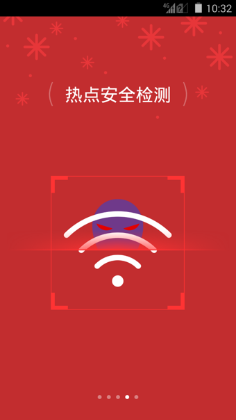 WiFi无线连手机软件app截图