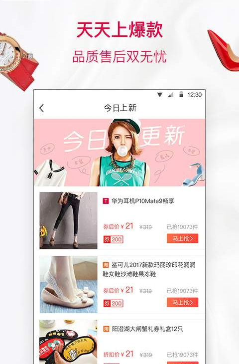 酷返手机软件app截图