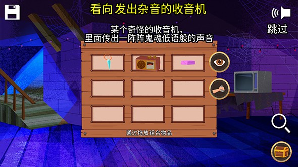 海湾岛：第二章手游app截图