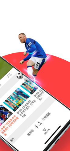 新英体育手机软件app截图