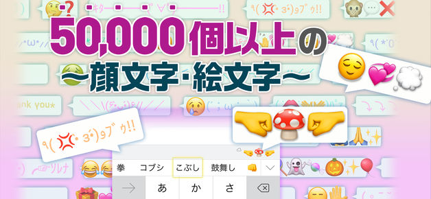 Simeji日语输入法app下载 Simeji日语输入法安卓版下载v10 0 3 3dm手游