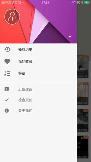 看韩剧 电脑版手机软件app截图