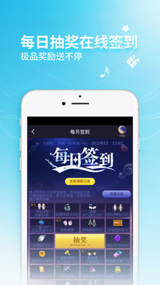 炫舞小灵通手机软件app截图