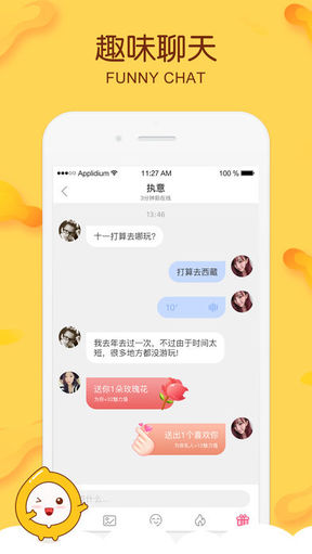 弹豆手机软件app截图