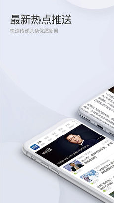 财经杂志手机软件app截图
