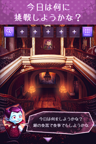 逃脱游戏伯爵的挑战 安卓版手游app截图