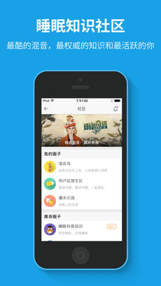 TaoMix2手机软件app截图
