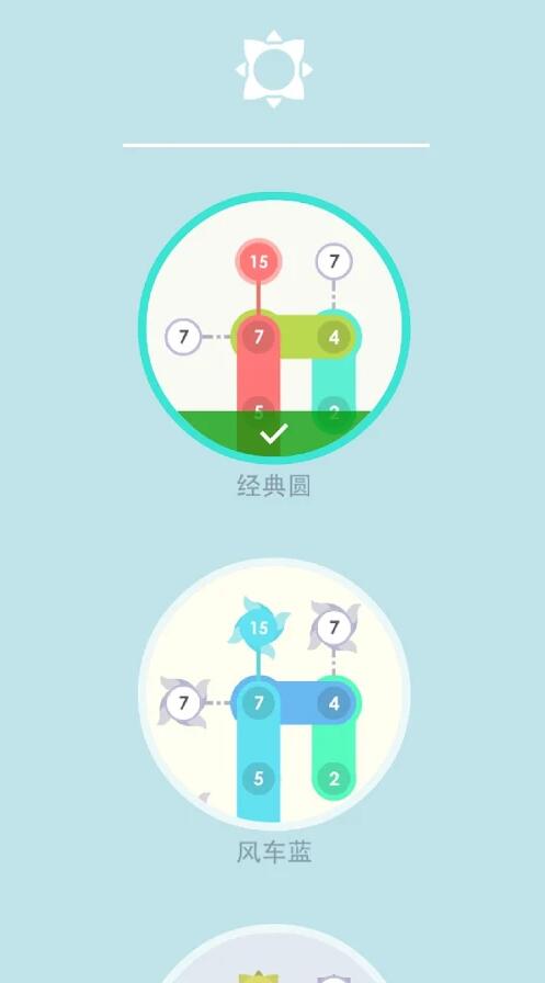 求和迷阵手游app截图