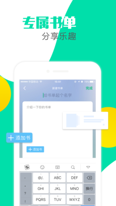 墨香小说大全手机软件app截图