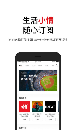 腾讯立知手机软件app截图