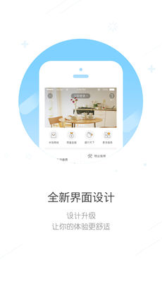 米饭公社手机软件app截图