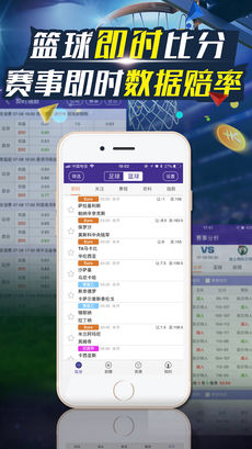 捷报足球 捷报足球