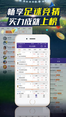 捷报足球 捷报足球