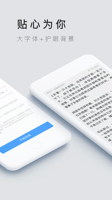 掌中云手机软件app截图