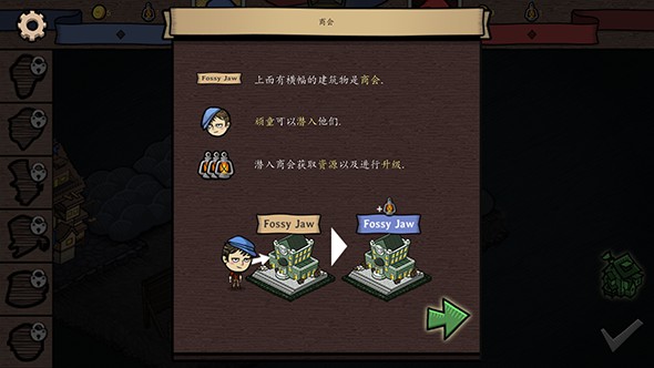 反英雄 汉化版手游app截图