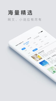 掌中云手机软件app截图