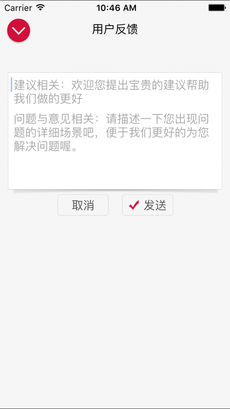 小理简报手机软件app截图