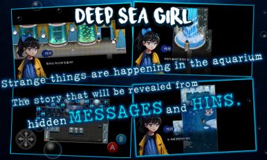 深海少女手游app截图