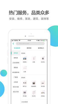 优工到手机软件app截图