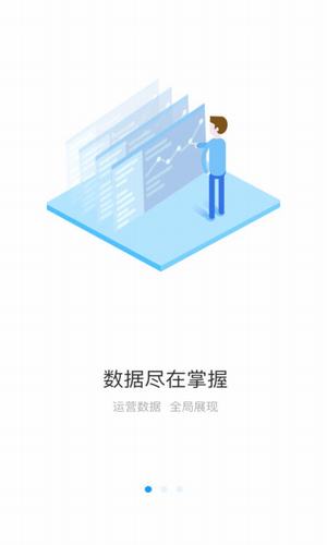 尖刀数据手机软件app截图