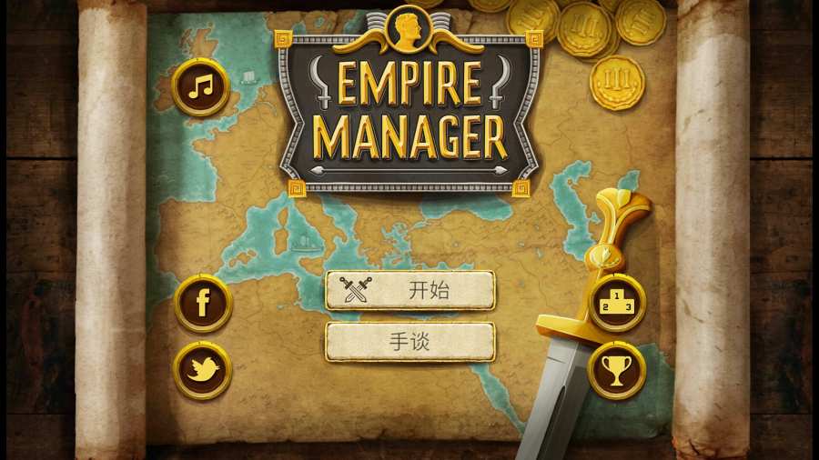 帝国统治者 汉化版手游app截图