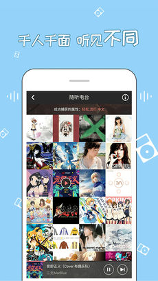 幻音音乐手机软件app截图
