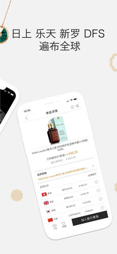 杰西卡的秘密手机软件app截图