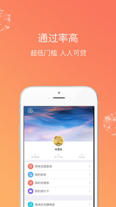 使劲花手机软件app截图