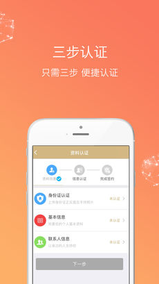 使劲花手机软件app截图