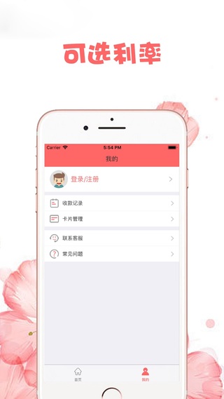 卡卡现金手机软件app截图