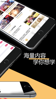 全混声手机软件app截图