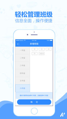 小佳老师手机软件app截图