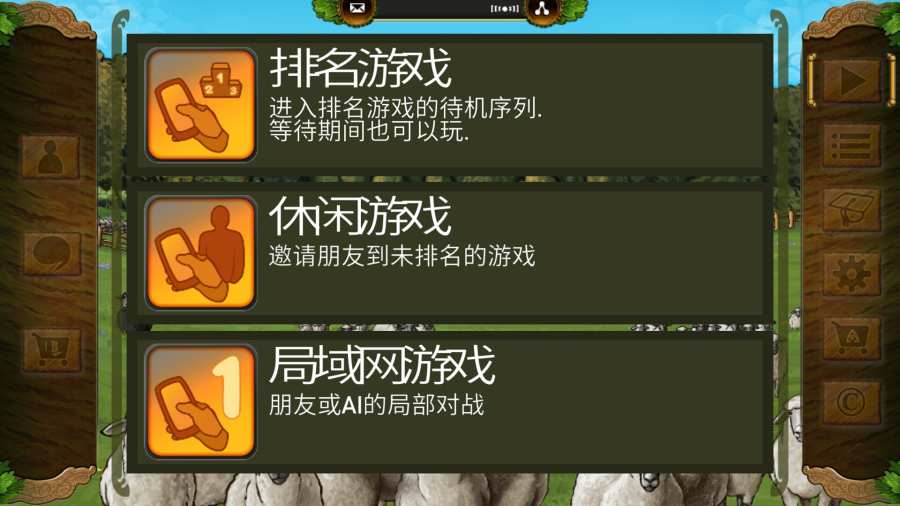 二人版农场主 汉化版手游app截图