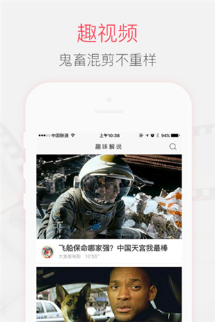 淘个片手机软件app截图