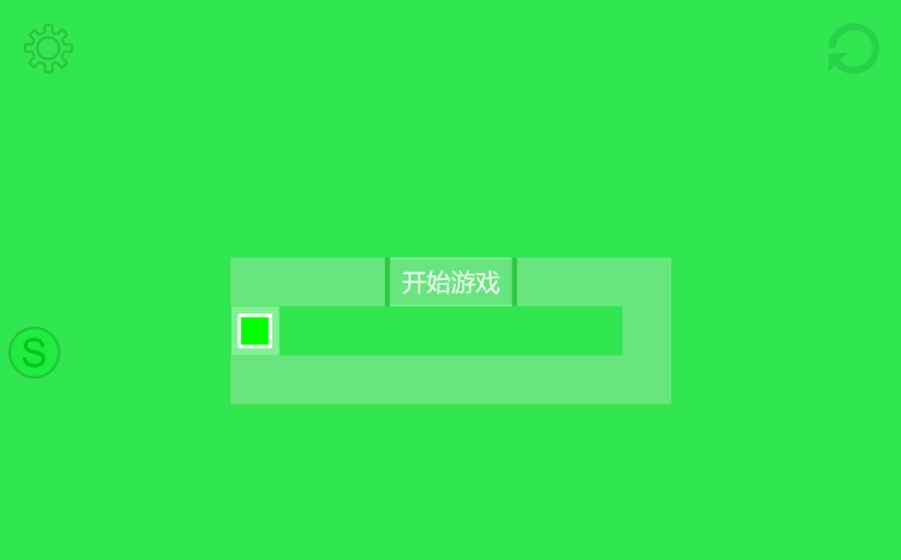 Green手游app截图
