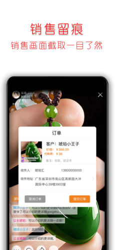 金荷包手机软件app截图