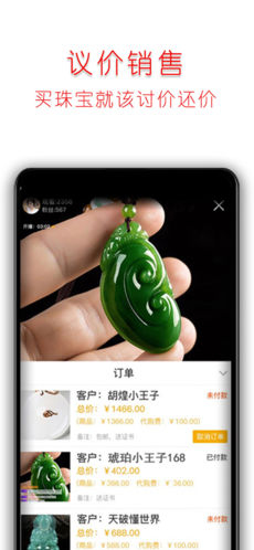 金荷包手机软件app截图