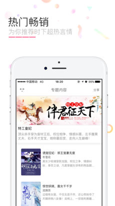 香网小说手机软件app截图