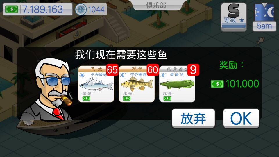 航海生活 汉化版手游app截图
