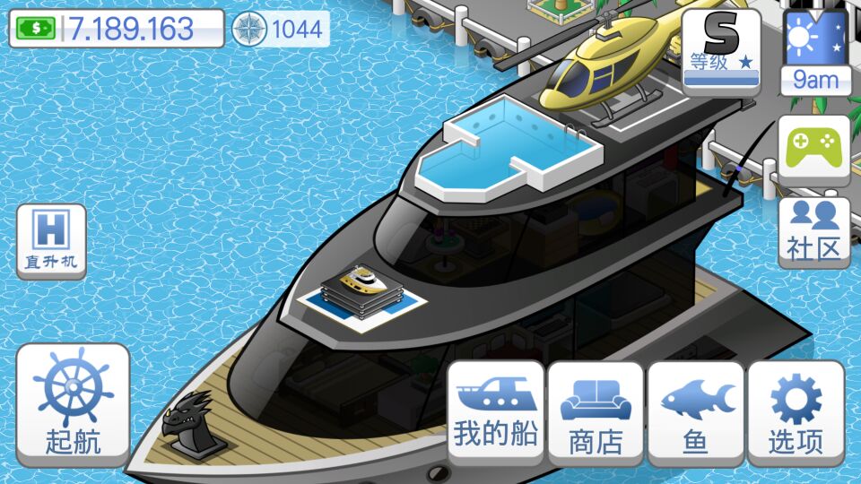 航海生活 汉化版手游app截图