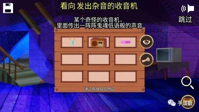 海湾岛：第二章 汉化版手游app截图