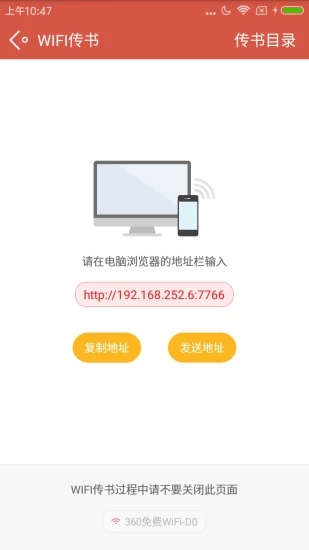 叮当阅读器手机软件app截图