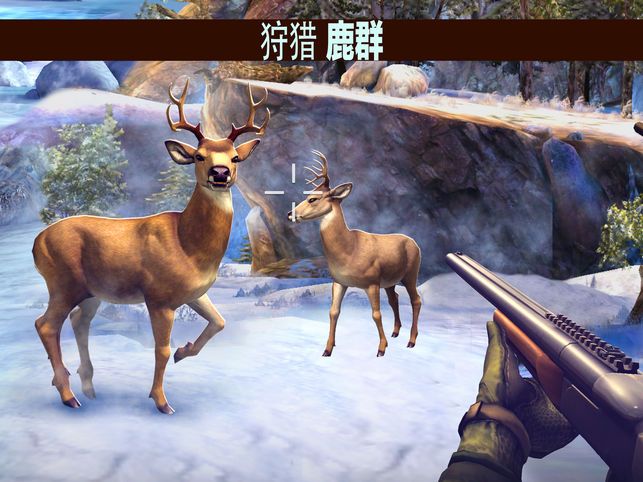 猎鹿人2018游戏界面截图