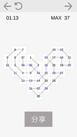 数字连线手游app截图